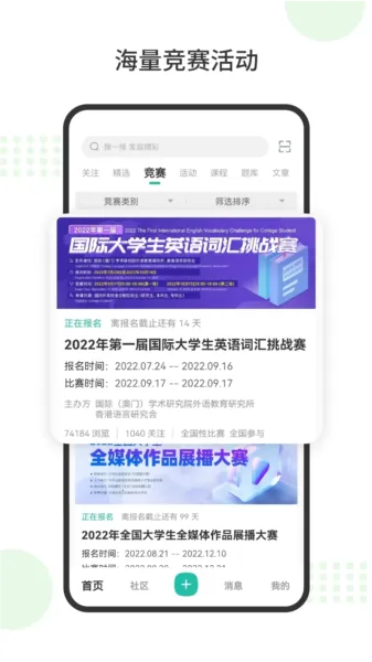 ���(��У����ƽ̨)