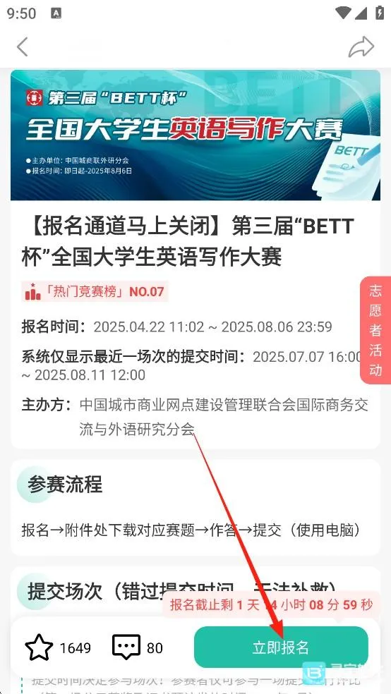 ���(��У����ƽ̨)