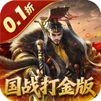 ��ս����(�������Թ�ս��Ϸ)