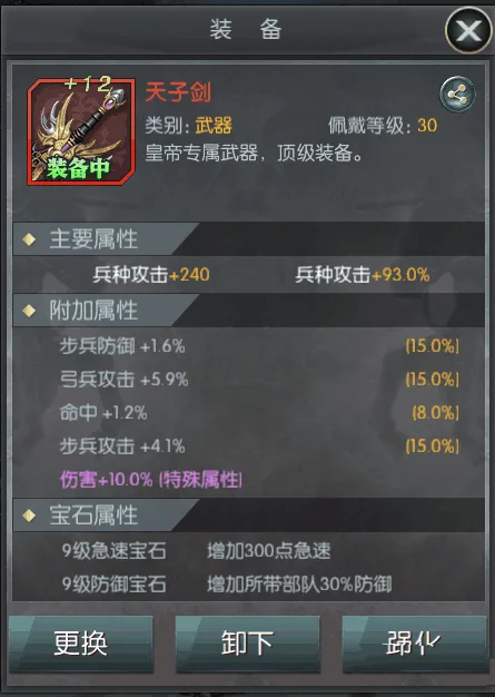 ��ս����(�������Թ�ս��Ϸ)