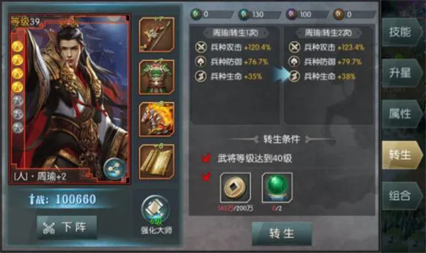 ��ս����(�������Թ�ս��Ϸ)