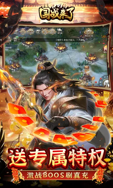 ��ս����(�������Թ�ս��Ϸ)v3.9.0.0 ��׿���ͼ3