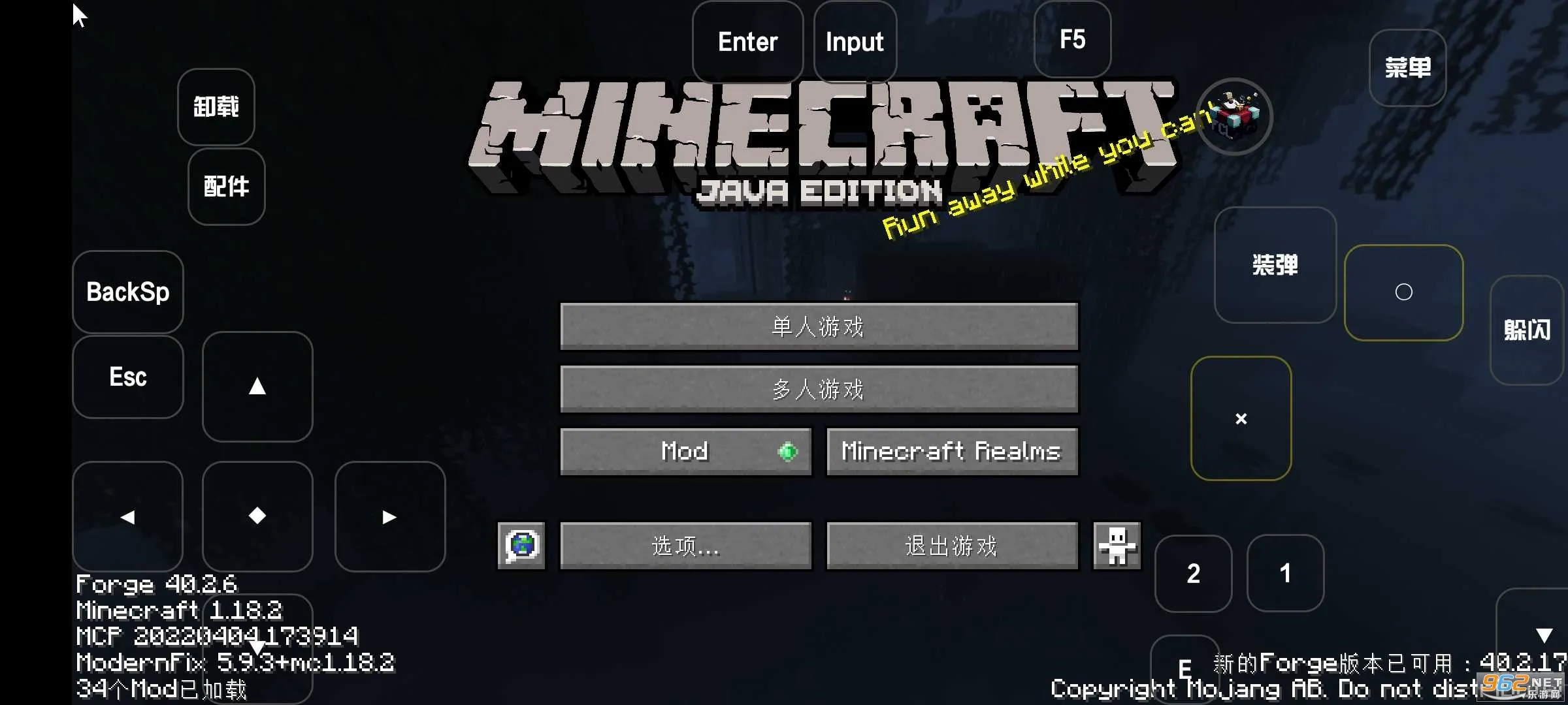 Fold Craft Launcher(�ҵ�����������)v1.2.8.9 �ֻ����ͼ1