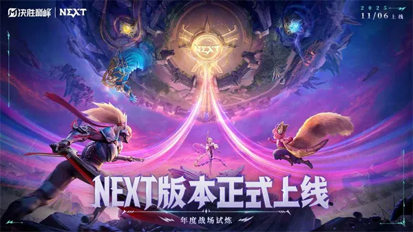 ��ʤ�۷�2026�ٷ����°汾v1.5.38.5061 �ֻ����ͼ2