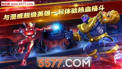 Champions��װ��(��������Ϸ)v51.0.0 �ֻ����ͼ0