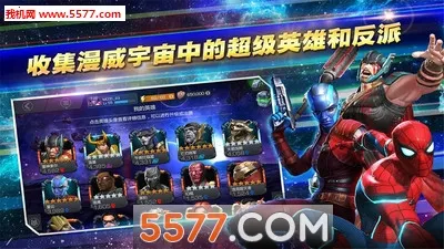 Champions��װ��(��������Ϸ)v51.0.0 �ֻ����ͼ1