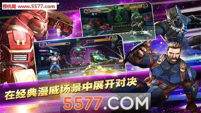 Champions��װ��(��������Ϸ)v51.0.0 �ֻ����ͼ2