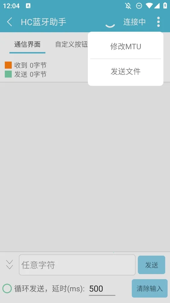 hc��������2026���ذ�װv1.3.0 �ֻ����ͼ2