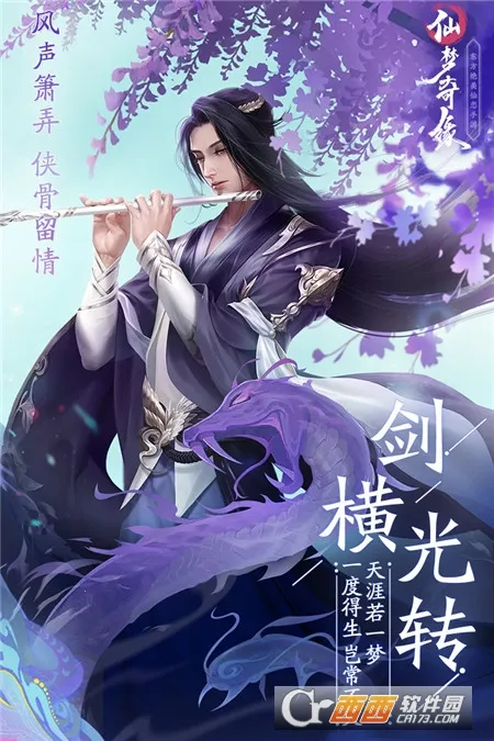 ������Ե2026���°汾v5.2.6 �ֻ����ͼ1