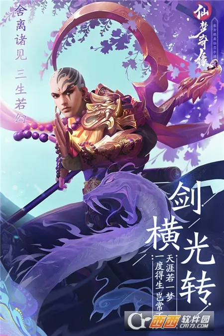 ������Ե2026���°汾v5.2.6 �ֻ����ͼ2