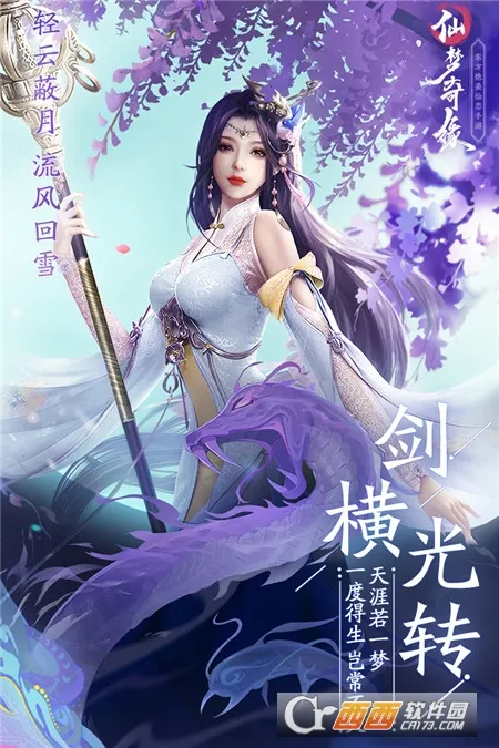 ������Ե2026���°汾v5.2.6 �ֻ����ͼ0