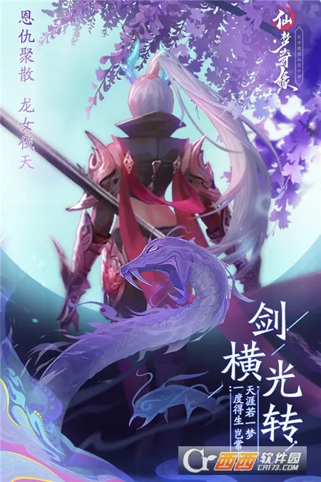 ������Ե2026���°汾v5.2.6 �ֻ����ͼ3