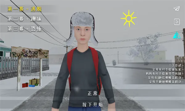 ����ұ����ò˵�v1.01 �ٷ������ͼ3