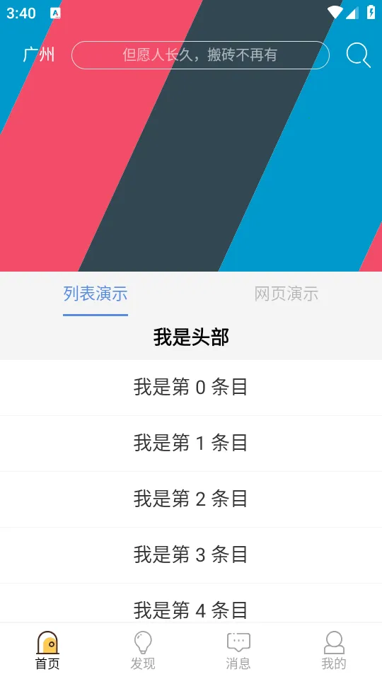 ��׿������̨Debug�� Kotlin��(��׿����ѧϰƽ̨)v1.0 ��Ѱ��ͼ3