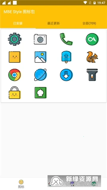 MBE Style2026���°汾v1.7.6 �ֻ����ͼ3