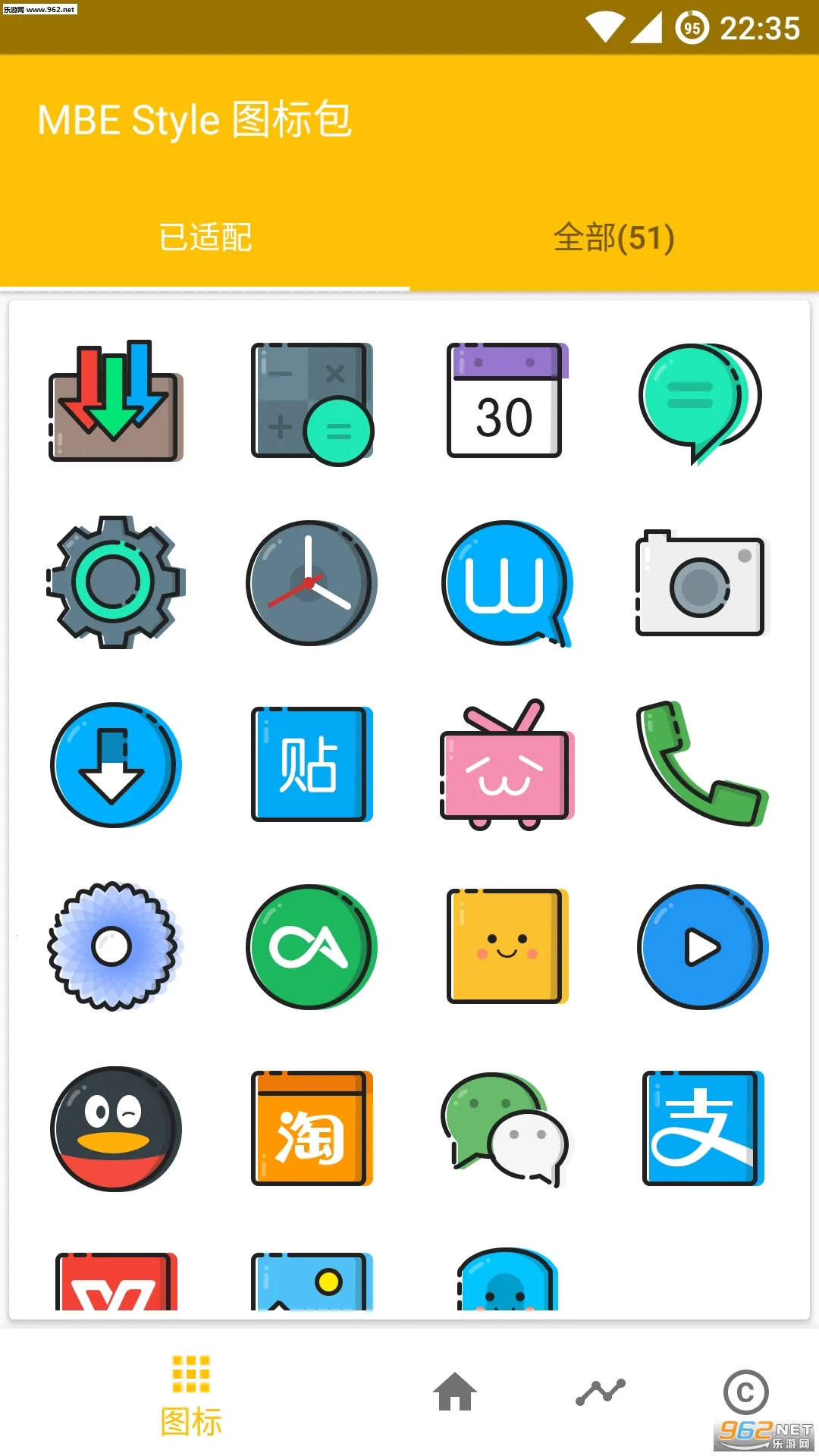 MBE Style2026���°汾v1.7.6 �ֻ����ͼ1