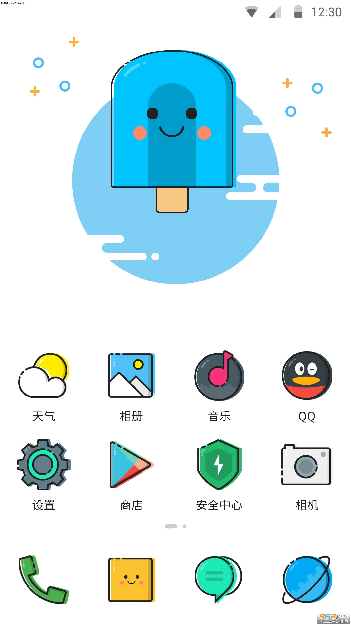 MBE Style2026���°汾v1.7.6 �ֻ����ͼ0