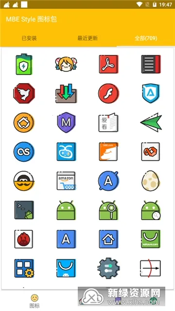 MBE Style2026���°汾v1.7.6 �ֻ����ͼ2