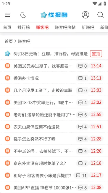 �߱���2026���ذ�װv4.00.14 ��Ѱ��ͼ1