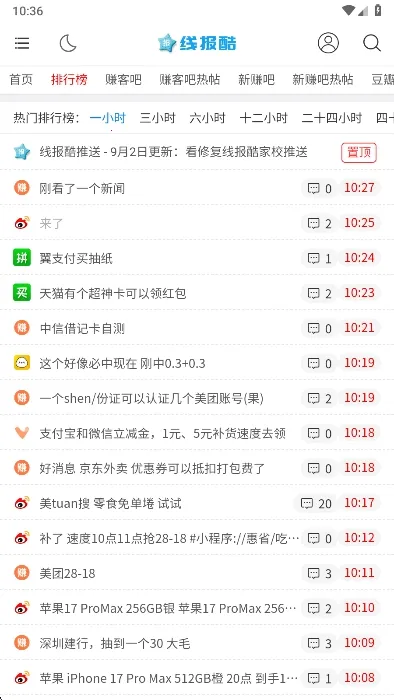 �߱���2026���ذ�װ