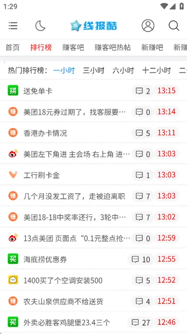 �߱���2026���ذ�װv4.00.14 ��Ѱ��ͼ0