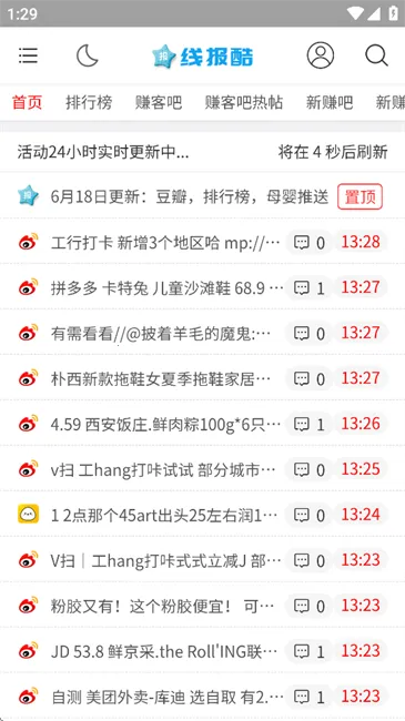 �߱���2026���ذ�װv4.00.14 ��Ѱ��ͼ3