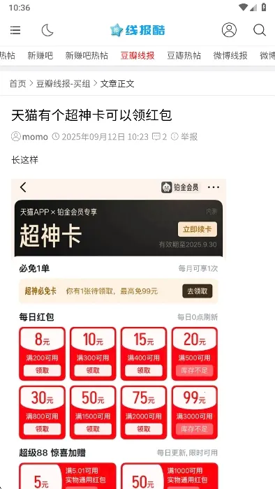 �߱���2026���ذ�װ