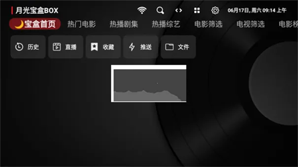 �¹ⱦ�в�����(���Ӻ�������)v1.0.20250508-0056 �ٷ������ͼ2