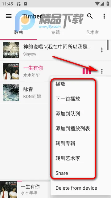 Timber���ֲ�����(���ֲ�������)