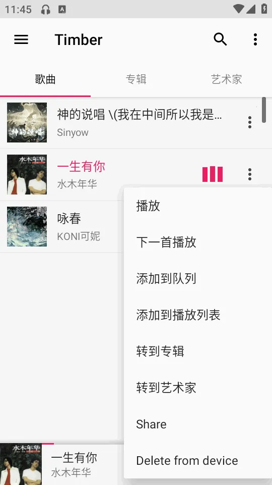 Timber���ֲ�����(���ֲ�������)v1.7 ��Ѱ��ͼ3