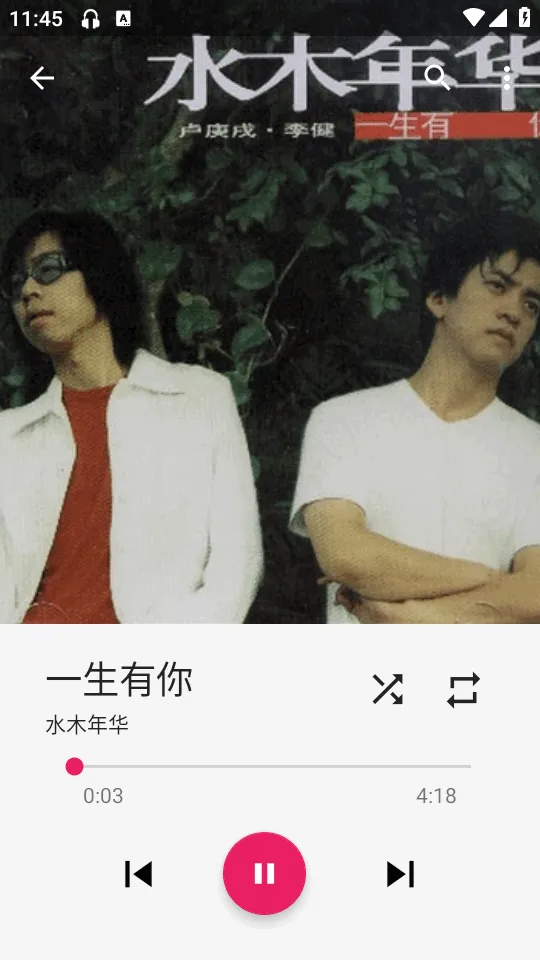 Timber���ֲ�����(���ֲ�������)v1.7 ��Ѱ��ͼ2