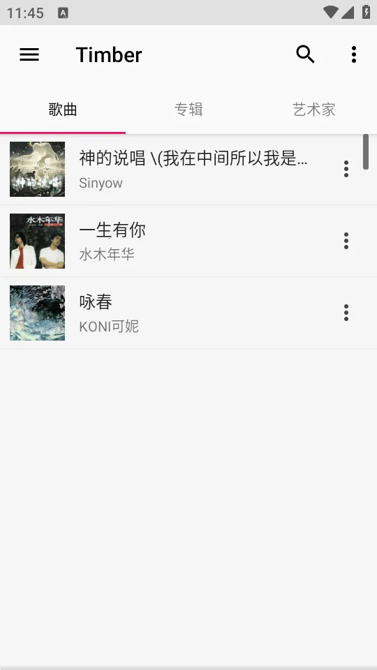 Timber���ֲ�����(���ֲ�������)v1.7 ��Ѱ��ͼ1