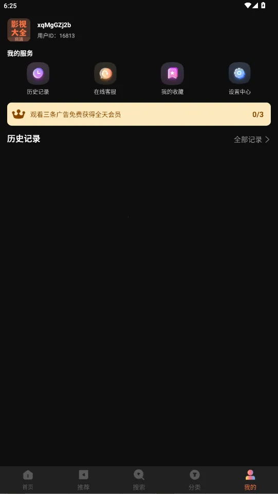 ������Ƶ2026���ذ�װv4.1.0 �ٷ������ͼ1