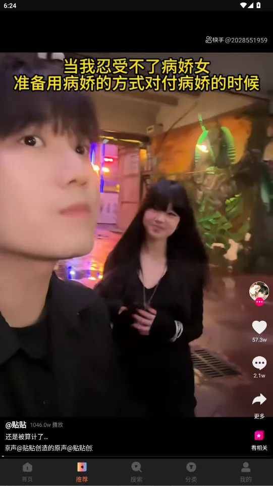 ������Ƶ2026���ذ�װv4.1.0 �ٷ������ͼ0