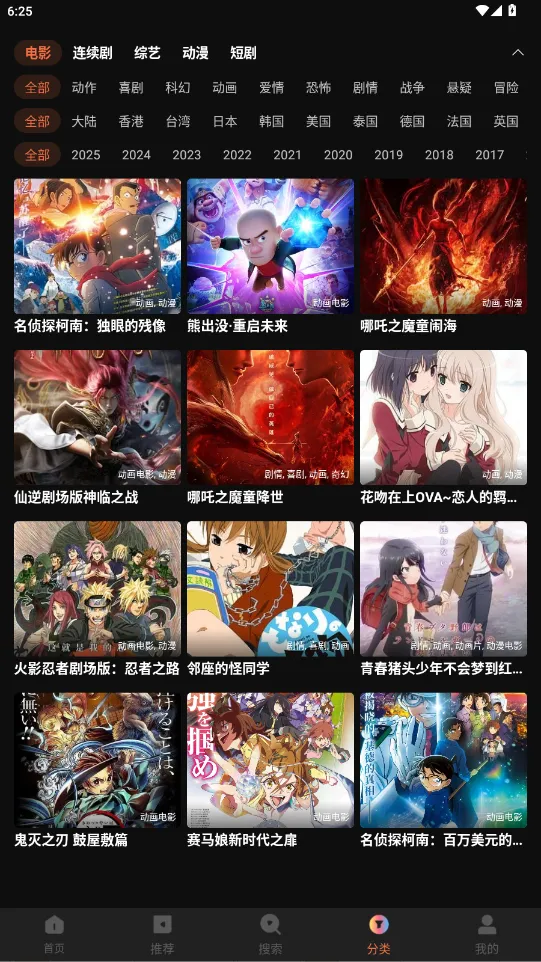 ������Ƶ2026���ذ�װv4.1.0 �ٷ������ͼ2