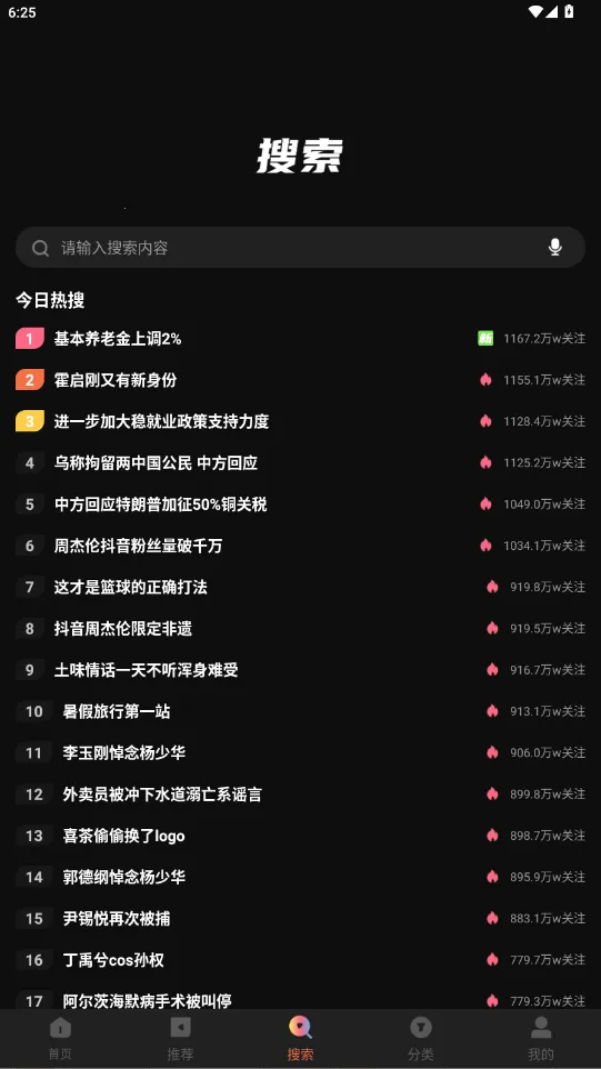 ������Ƶ2026���ذ�װv4.1.0 �ٷ������ͼ3