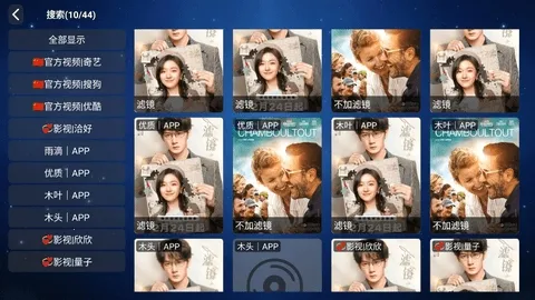 ����Ӱ�Ӱ�׿���ֻ���v5.1.0 �ֻ����ͼ0