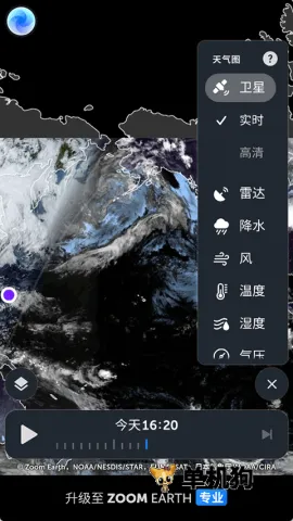 Zoom Earth(����۲⹤��)v5.0.1 ��Ѱ��ͼ1