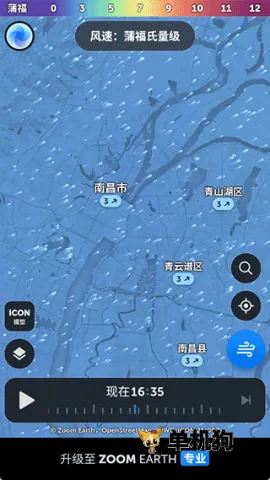 Zoom Earth(����۲⹤��)