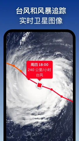 Zoom Earth(����۲⹤��)v5.0.1 ��Ѱ��ͼ2