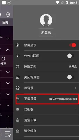 ����DJ2026���ذ�װ