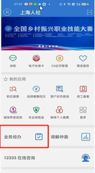 �Ϻ�����2026���ذ�װ