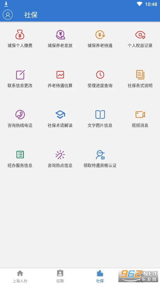 �Ϻ�����2026���ذ�װv6.0.15 �ֻ����ͼ1