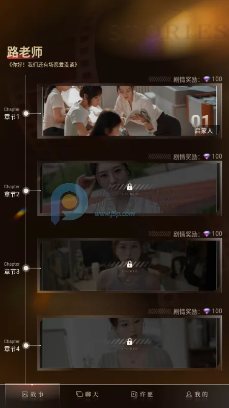 �����AI����(AI��л�����Ϸ)v1.0.1 ��Ѱ��ͼ0