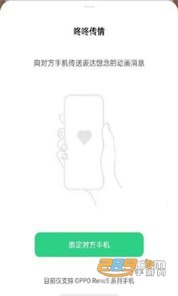 ���˴���(���´��鹤��)v15.0.0 ��Ѱ��ͼ2