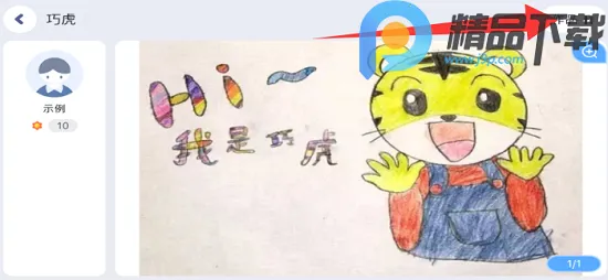 �ӱ�Ӣ��(Ӣ��ѧϰ����)v5.2.96.227679 �ٷ������ͼ1