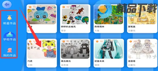 �ӱ�Ӣ��(Ӣ��ѧϰ����)v5.2.96.227679 �ٷ������ͼ2