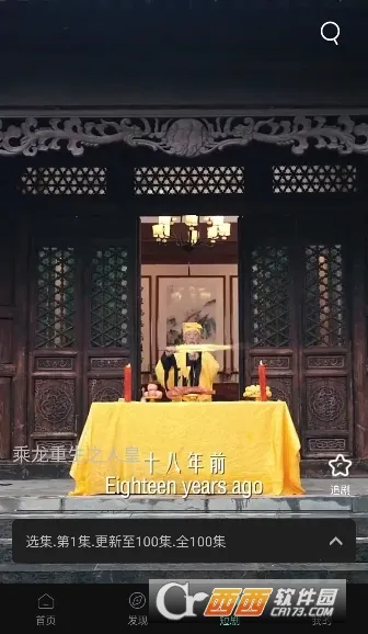 ����Ӱ��(Ӱ�Ӳ�������)v2.4.4 �ٷ������ͼ0