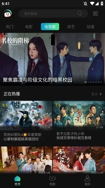 ����Ӱ��(Ӱ�Ӳ�������)v2.4.4 �ٷ������ͼ3