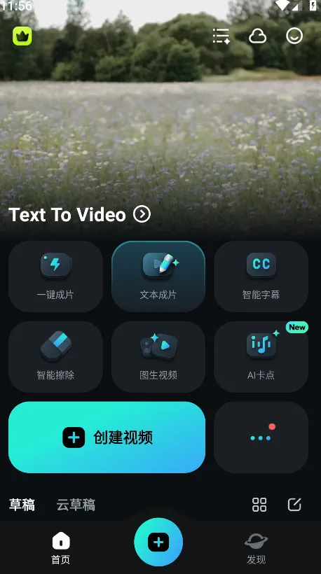 Filmora(��Ƶ��������)